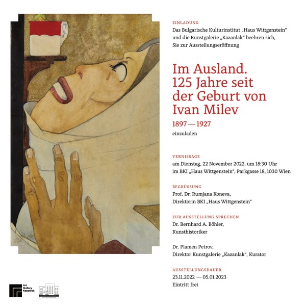 Откриват изложба с творби на Иван Милев във Виена