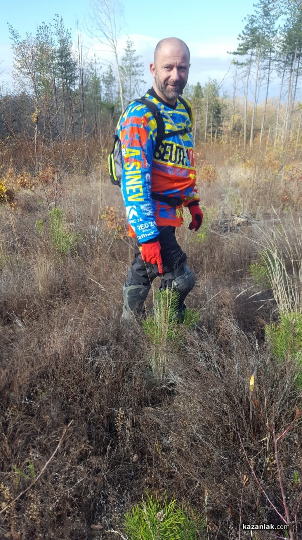 Държавно горско стопанство – Казанлък с благодарствен плакет