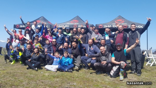 Държавно горско стопанство – Казанлък с благодарствен плакет