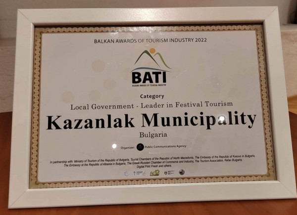 Община Казанлък с отличние за лидер във Фестивалния туризъм на BATI 2022