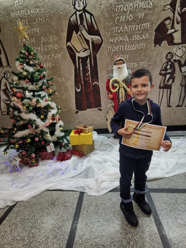 12 медала спечелиха учениците на ОУ “Св. Паисий Хилендарски“ от състезание за родолюбци