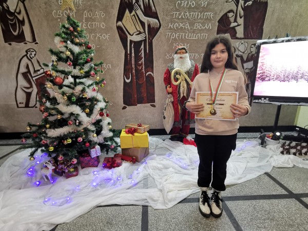 12 медала спечелиха учениците на ОУ “Св. Паисий Хилендарски“ от състезание за родолюбци