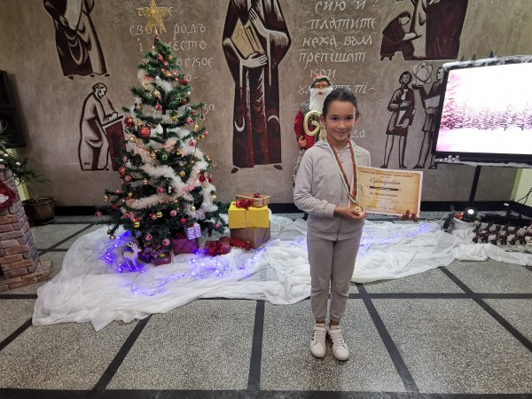 12 медала спечелиха учениците на ОУ “Св. Паисий Хилендарски“ от състезание за родолюбци