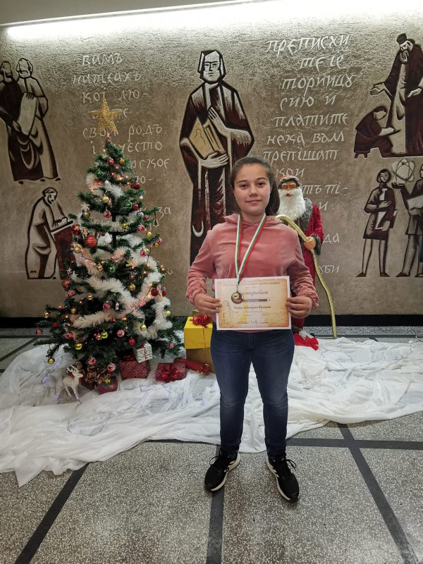 12 медала спечелиха учениците на ОУ “Св. Паисий Хилендарски“ от състезание за родолюбци