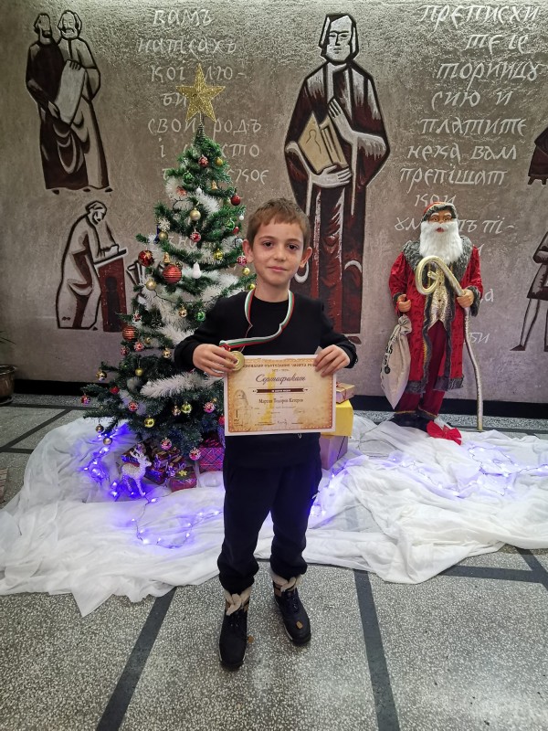 12 медала спечелиха учениците на ОУ “Св. Паисий Хилендарски“ от състезание за родолюбци