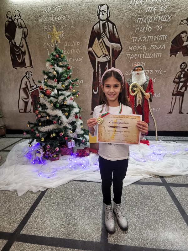 12 медала спечелиха учениците на ОУ “Св. Паисий Хилендарски“ от състезание за родолюбци