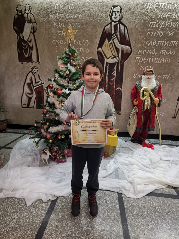 12 медала спечелиха учениците на ОУ “Св. Паисий Хилендарски“ от състезание за родолюбци