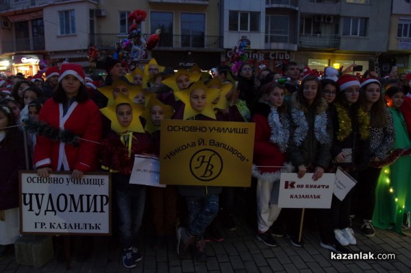 Запалване на коледните светлини в Казанлък