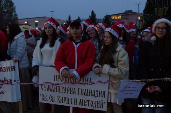 Запалване на коледните светлини в Казанлък