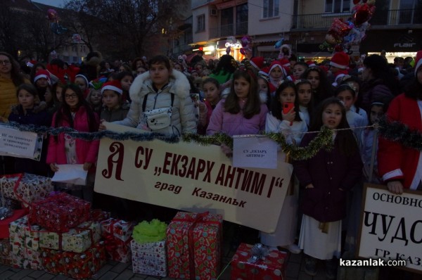 Запалване на коледните светлини в Казанлък