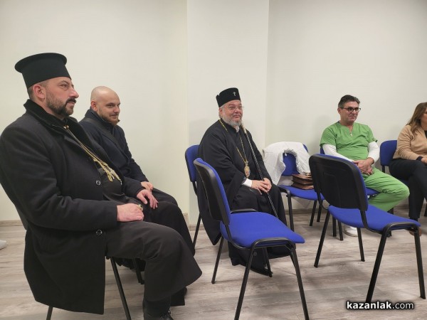 Митрополит Киприан, Галина Стоянова и Ротари клуб в подкрепа на Поликлиниката за закупуване на скенер