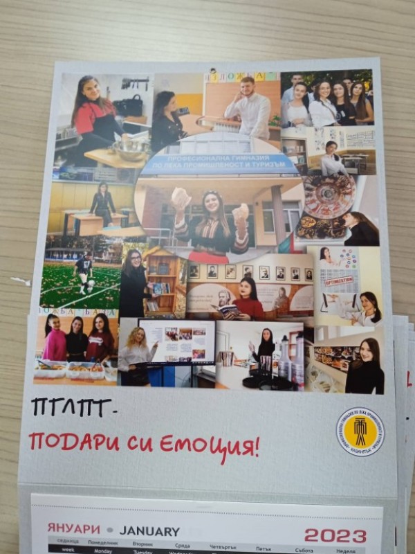 Със специален календар, гимназистите от ПГЛПТ ще посрещнат 2023 година