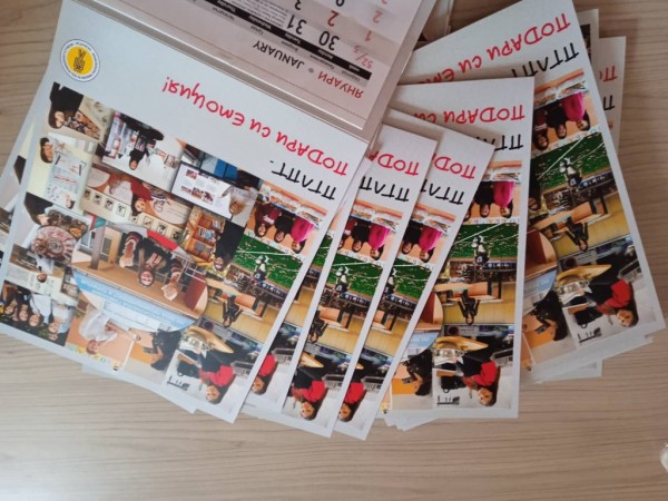 Със специален календар, гимназистите от ПГЛПТ ще посрещнат 2023 година