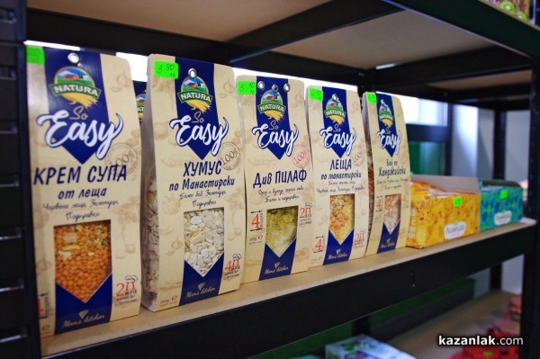 Най-новото място за здравословни и био храни - магазин Santeva, отвори врати в Казанлък 