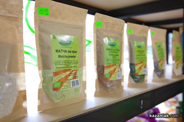 Най-новото място за здравословни и био храни - магазин Santeva, отвори врати в Казанлък 