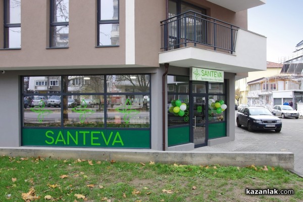 Най-новото място за здравословни и био храни - магазин Santeva, отвори врати в Казанлък 