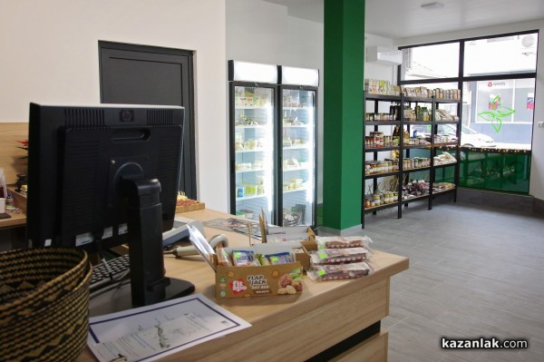 Най-новото място за здравословни и био храни - магазин Santeva, отвори врати в Казанлък 