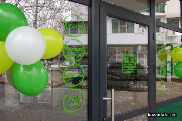 Най-новото място за здравословни и био храни - магазин Santeva, отвори врати в Казанлък 