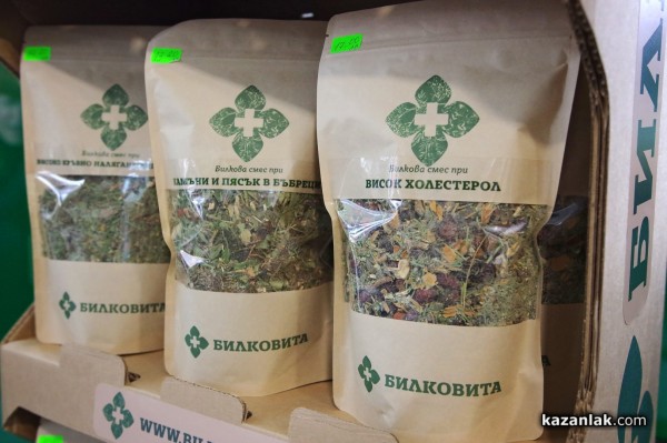 Най-новото място за здравословни и био храни - магазин Santeva, отвори врати в Казанлък 