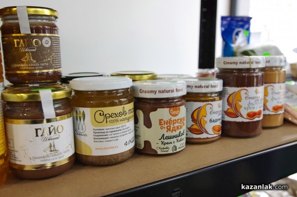 Най-новото място за здравословни и био храни - магазин Santeva, отвори врати в Казанлък 