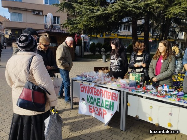 Над 800 лв. събра коледният благотворителен базар на Младежки общински съвет – Казанлък