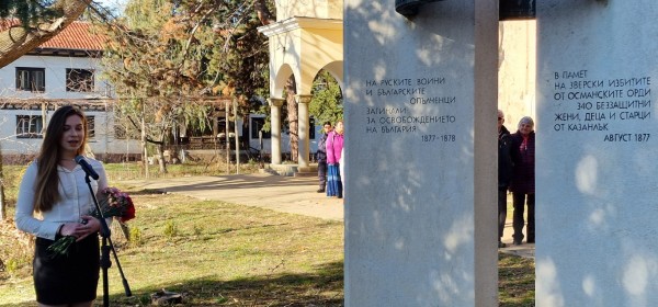 Казанлък отбелязва 145 години от своето окончателно Освобождение от турско робство