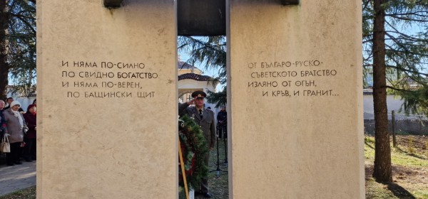 Казанлък отбелязва 145 години от своето окончателно Освобождение от турско робство