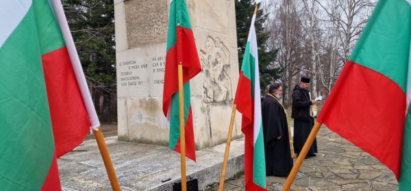 В Шейново и Шипка отбелязаха 145  години от боевете за Освобождението