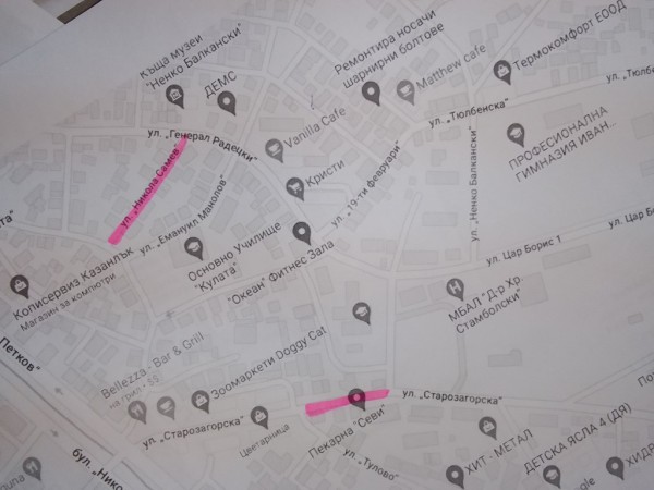 Затваряне от утре на част от ул. “Старозагорска“ и цялата ул. “Никола Самев“