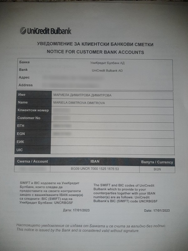 13-годишно дете от Казанлък със сколиоза се нуждае от спешна операция в Германия