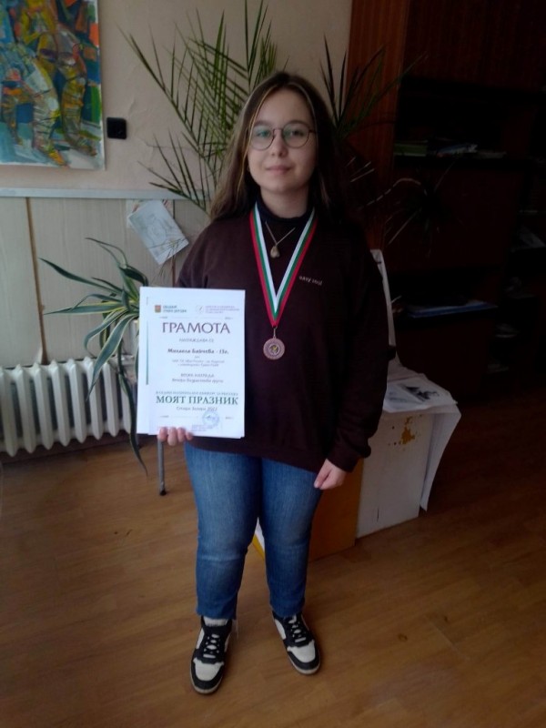 Нови отличия спечелиха художниците от школа „Живопис”