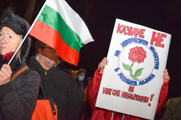 Десетки се събраха пред Кастамону тази сутрин да кажат “Не на химическото производство“