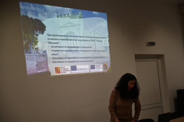 Кръгла маса „Аз работих в Европейския съюз! Можеш и ти!“ се проведе в ППМГ