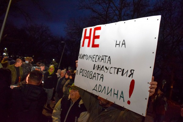 Десетки се събраха пред Кастамону тази сутрин да кажат “Не на химическото производство“