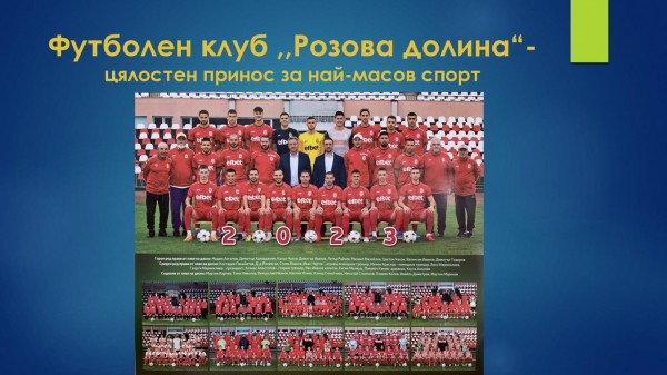 Спортист на Казанлък за 2022 г. отново е Теа Арезу от СК “Аргус ММА“ с треньор Красимир Аладжов