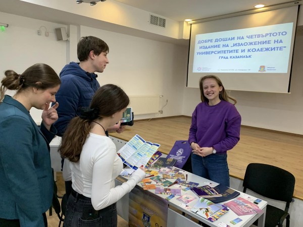Десетки младежи посетиха четвъртото изложение на университетите и колежите в Казанлък 