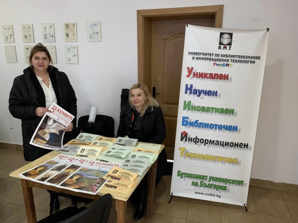 Десетки младежи посетиха четвъртото изложение на университетите и колежите в Казанлък 