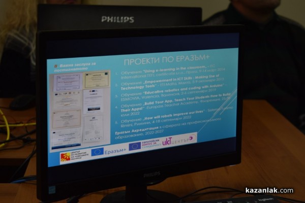 ИКТ Център отчете резултати от проект по „Еразъм+“
