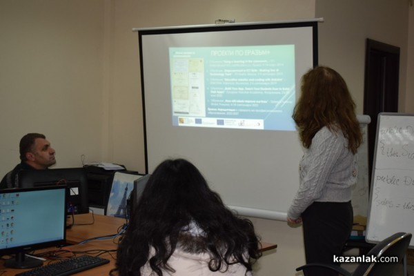 ИКТ Център отчете резултати от проект по „Еразъм+“