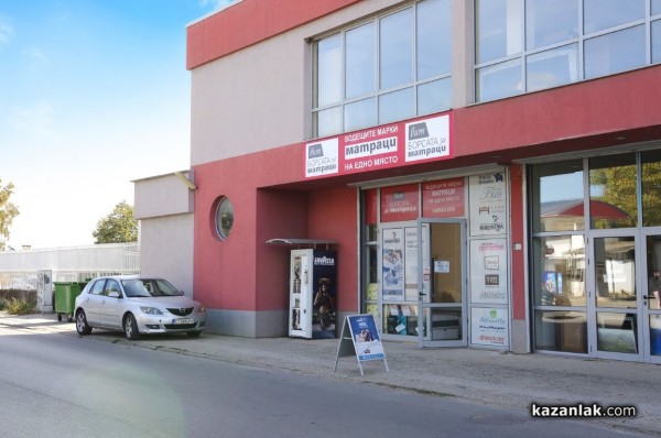 Февруари е месец на отстъпките в Борса за матраци ВИТ – Казанлък