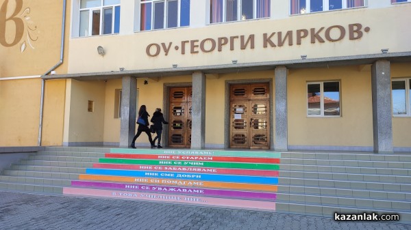 Над 400 деца бяха прегледани по време на безплатния скрининг на гръбначния стълб в ОУ “Георги Кирков“ 