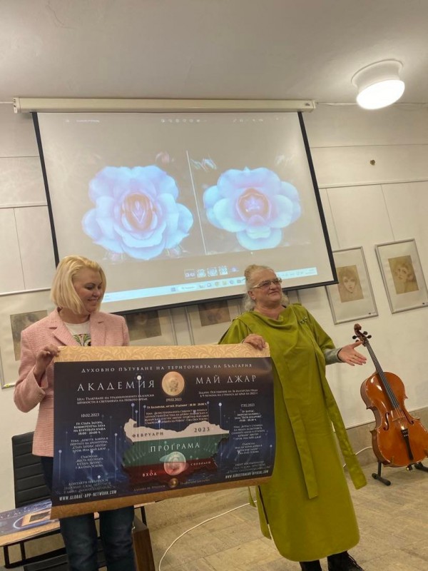 Проектът “Духовен кадастър на България“ стартира своята мисия от град Казанлък