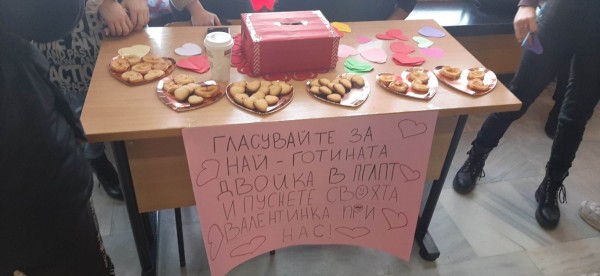 В ПГЛПТ отбелязаха празника на виното и любовта 