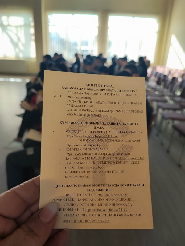 Скъпо ли е да си пълнолетен?