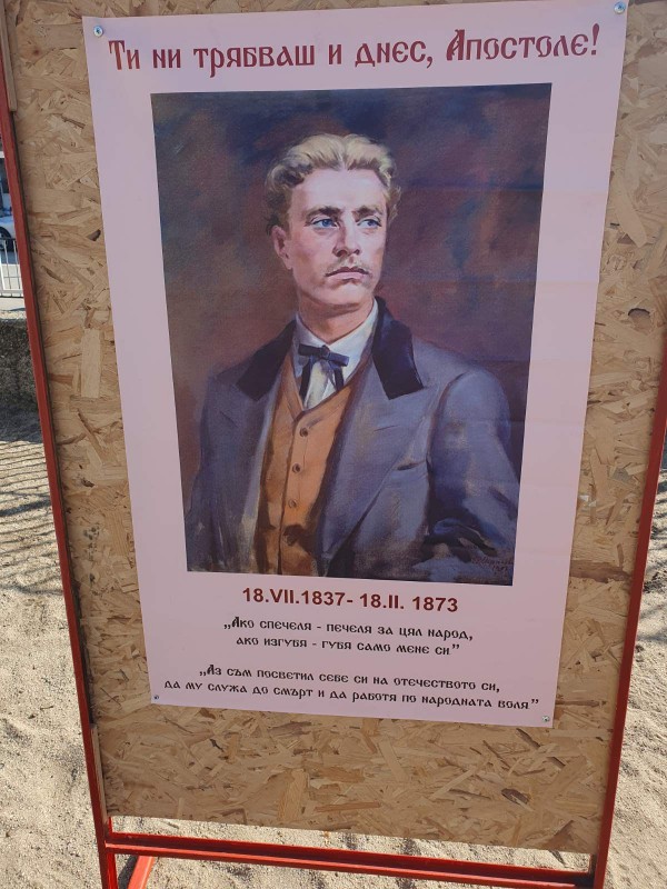 В ОУ “Св. Паисий Хилендарски“ се проведе традиционното състезанието “Лъвски скок“