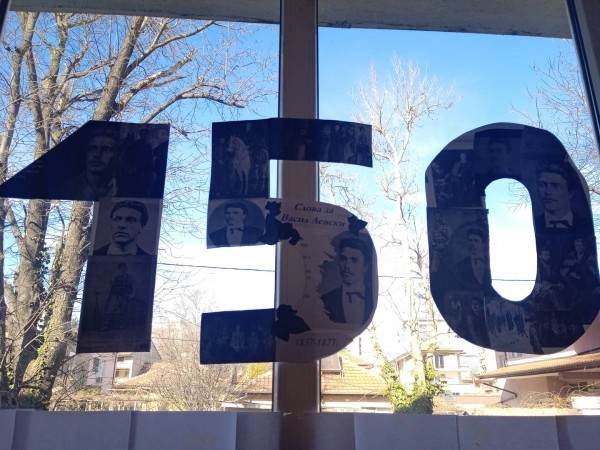 Специален сайт посветен на Васил Левски разработиха десетокласници в ПГЛПТ