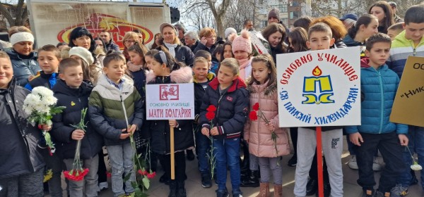 Казанлък отбеляза тържествено 150 години от гибелта на Апостола на Свободата