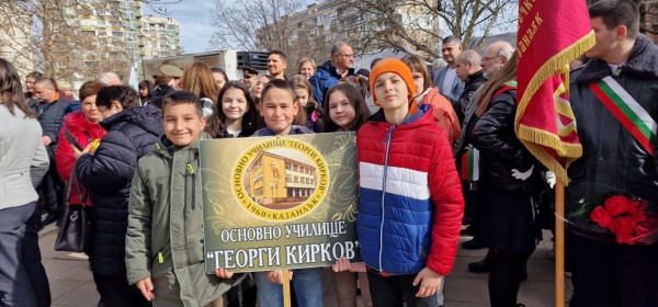 Казанлък отбеляза тържествено 150 години от гибелта на Апостола на Свободата