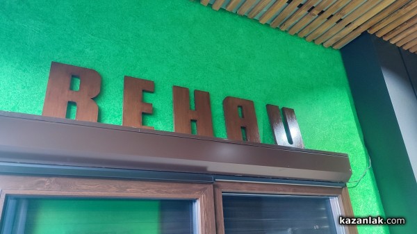 Остават броени дни от Месеца на отворените врати в СЕЛЕКТ Глас! Безплатна консултация, оглед и оферта