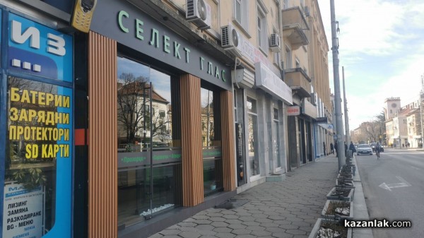 Остават броени дни от Месеца на отворените врати в СЕЛЕКТ Глас! Безплатна консултация, оглед и оферта